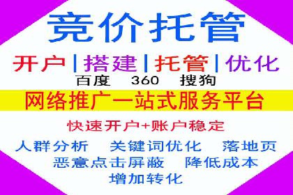 案例解析：SEM搜索引擎优化如何提高网站用户体验