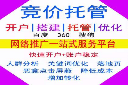 案例分析：信息流广告投放转化率提升策略