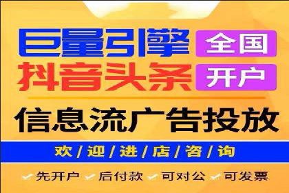 竞价广告的成功秘诀：网络推广在多个行业的实践案例